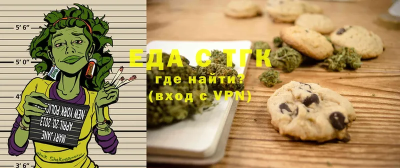 Canna-Cookies конопля  Томмот 