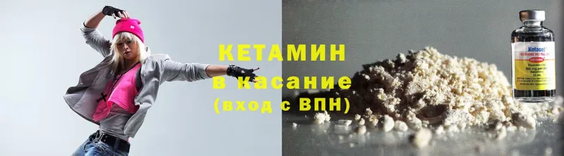 КЕТАМИН ketamine  даркнет официальный сайт  Томмот 